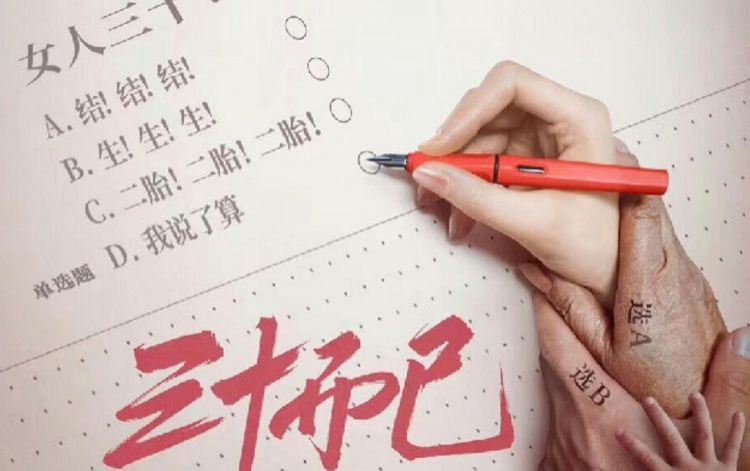 我对母亲有话说