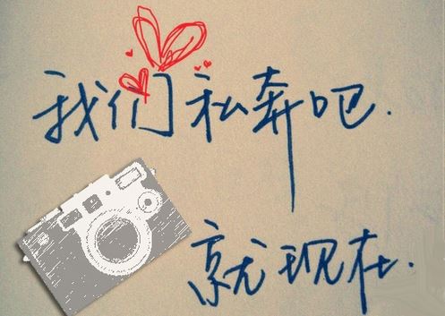 心中的梦马