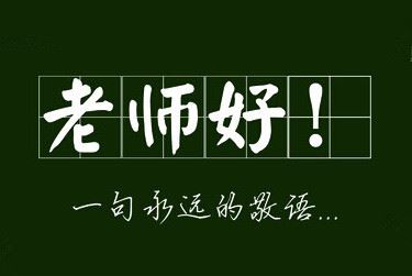 走出迷茫，寻找人生真谛