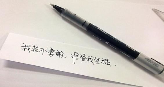 倘若能回到过去，我愿许你半世繁华