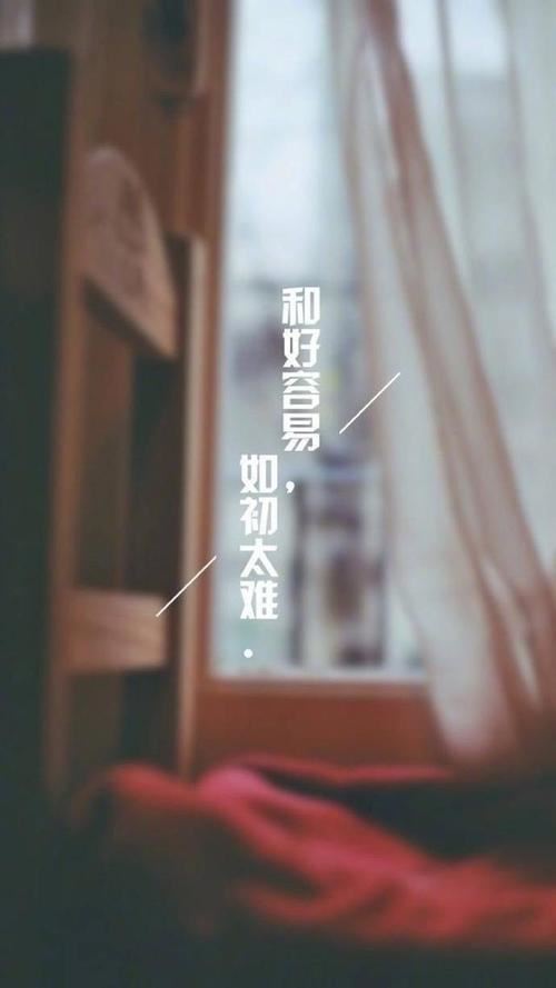 美丽的生命乐章