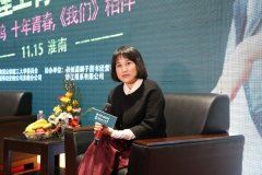 一场跨越时空的爱情