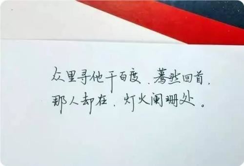 生命的重要性——一个人的成长之路