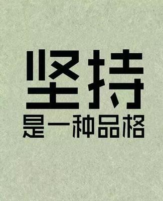 我的难忘第一次做饭