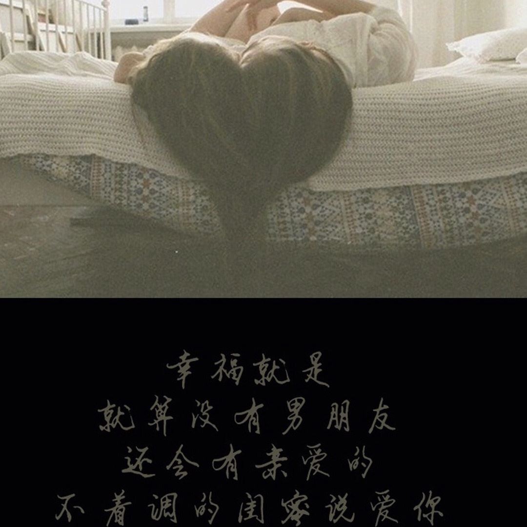 生活中最难的是战胜自己