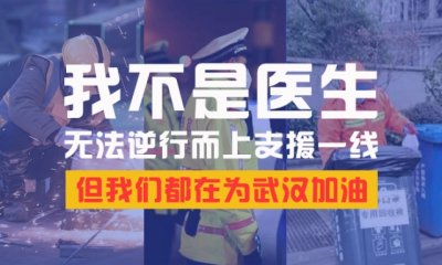 拼搏成就真正的强者