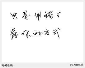 祝好友生日快乐