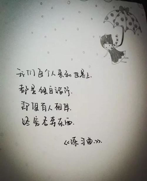 民间故事《玉棋王》