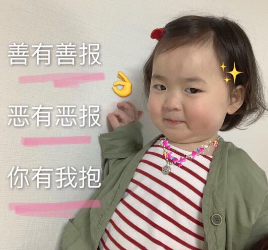 坡那边的乡亲