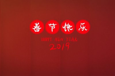 放弃是为了更好的得到