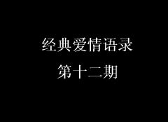 好人有好报