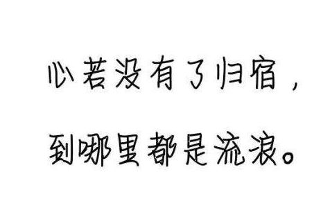 没有你的日子,我真的好孤单!