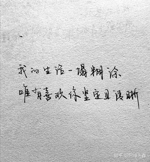 最美好的青春，最深沉的感情，最后的挥手告别