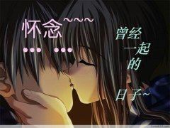 可惜,我们之间没有开始,也没有结尾