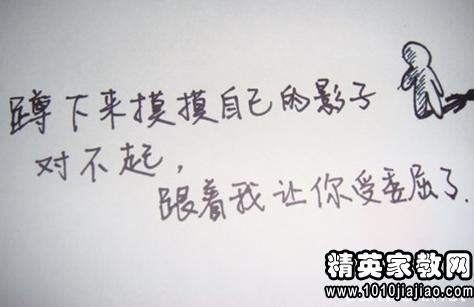 也聊“知足”与“不知足”