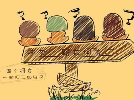 哲理故事《戴逵密听众评》