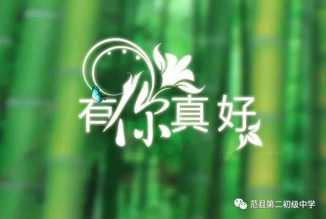 挑花之约