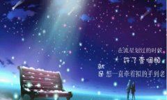 开学感想