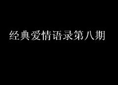 空灵感悟