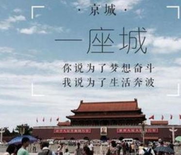 探寻桃花源