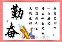 小时候的东北