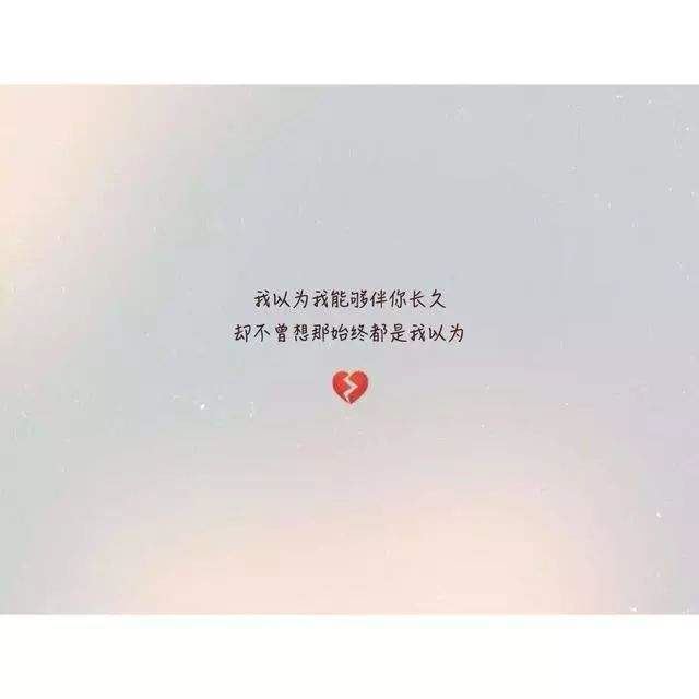 谁动了我的婚姻之爱的微动作