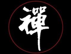 老师不在的日子里