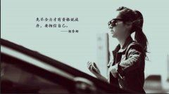 成功就在不远处