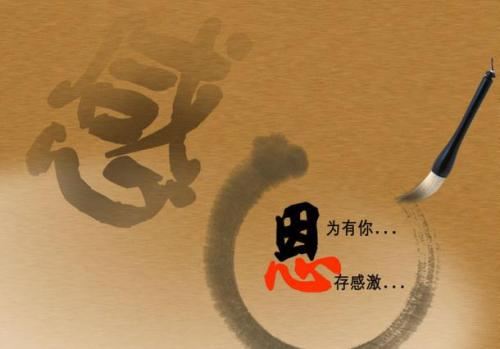 欠我山有木兮木有枝 心悦君兮君不知