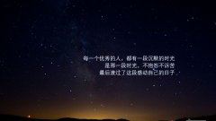 爱情是一种信仰