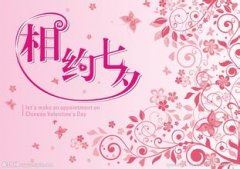 民间故事《天下第二书》