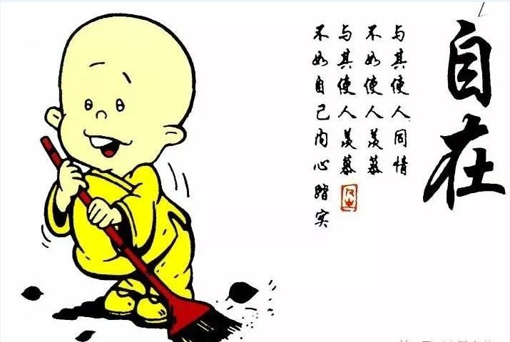 原来最爱的是自己