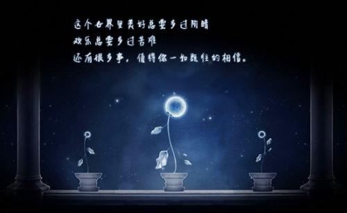 那个夏天,我们相遇的那个地方