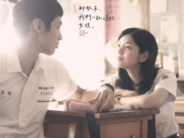 你是我那一枚心扣