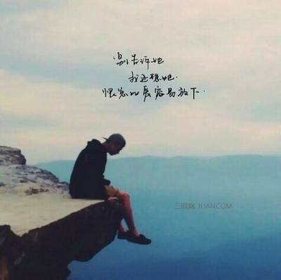 原来我们还是陌生人