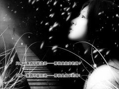 关于失恋的格言句子