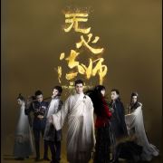 人生故事《吴昕:在不自信的路上越走越优秀》