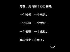 掌控情绪，才能掌握人生