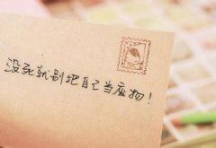 当爱已成习惯
