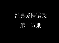 小女孩的环保行动