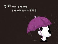 值得珍惜的一生