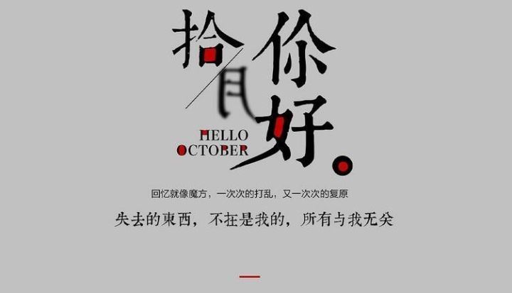 风很大，心很暖