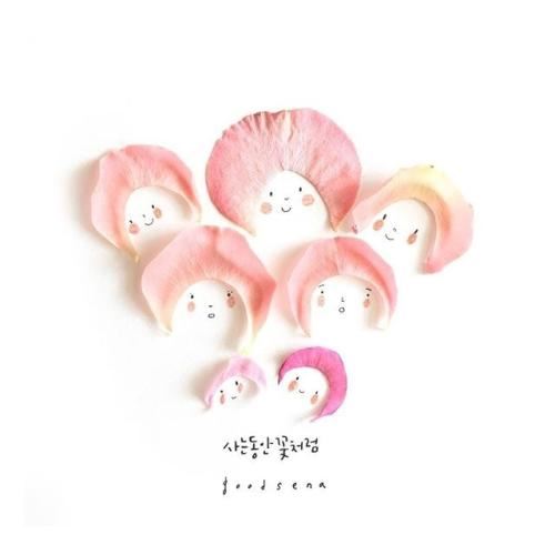 友谊：因为有你，所以我快乐！