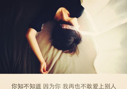 爱情只是一块遮羞布