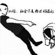 《千姿百态的课间》