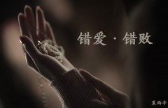 突如其来的变故