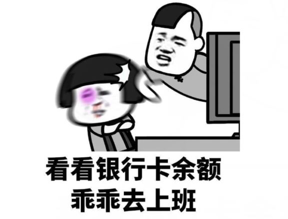 友谊续集
