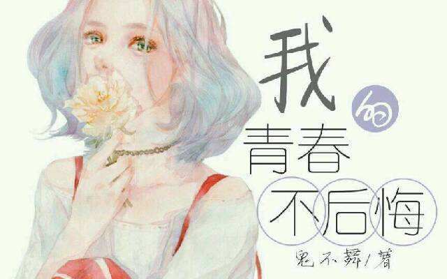 在世界的角落坚定的身影