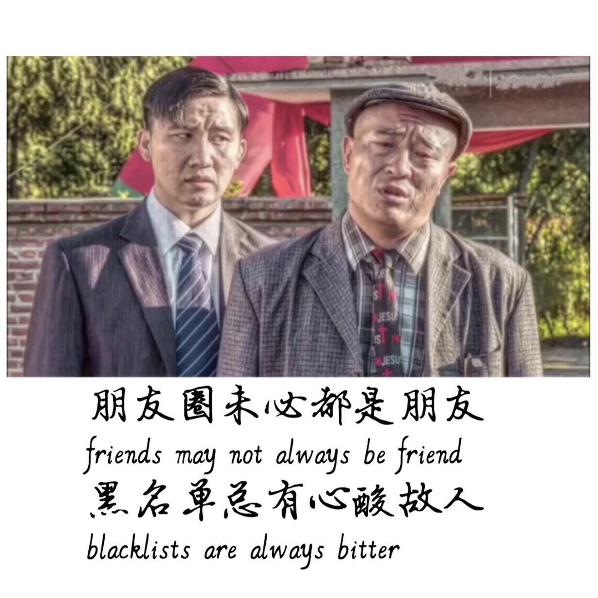 生活的压力
