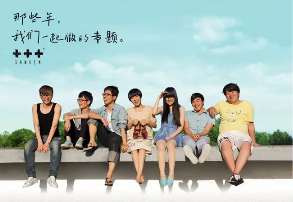 红尘浅遇，散去流年花开